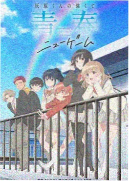优优漫画《深夜列车》海报