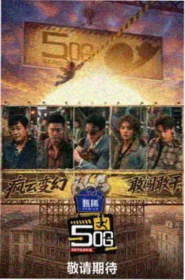 漫画分镜相关资讯配图