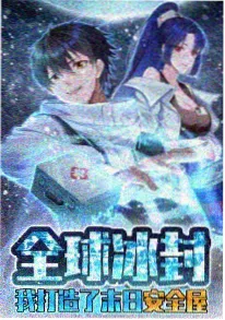 优优漫画《灶台江湖》封面